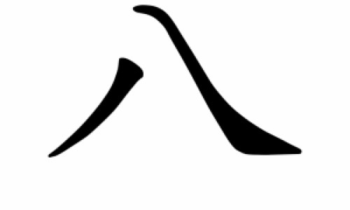 六个月宝宝喂药间隔多长时间-6个月婴儿吃药禁忌-专业6个月宝宝吃药隔几个小时平台-六个月婴儿喂药妙招