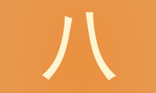 六个月宝宝喝药隔几个小时-6个月婴儿吃药禁忌-专业6个月宝宝吃药隔几个小时平台-六个月婴儿喂药妙招